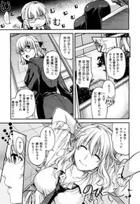 X-EROS(ゼロス)37