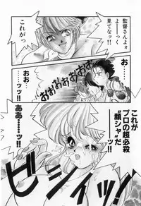 [Tekkannon Chiya] Yorimeki Chiya-chan | The Best Selection by Chiya