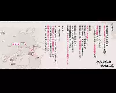 [アゴビッチ姉さん] ハーフオークに襲われ家畜として搾られる勇者…そして…