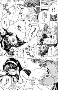 [Kirisawa Mint] Zero no Kokuin - The Mark Of Zero