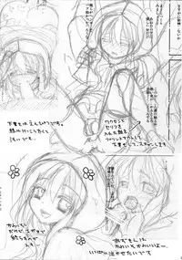 [chocolate Lv.5 (dynamite moca)] Otokonoko Akazukin