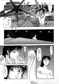 (C48) [Mengerekun (Captain Kiesel)] EXTROOPER-K