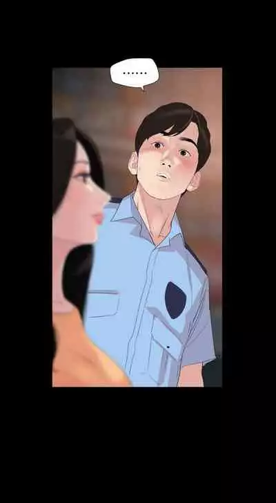 【周一连载】与岳母同屋（作者: 橘皮&黑嘿嘿） 第1~49话