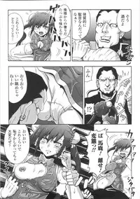 [chaccu] Chijoku Yuugi - Disgrace Play -