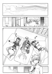 (C86) [enuma elish (Yukimi)] THE LAST ORDER (Kantai Collection -KanColle-) [Chinese] [final個人漢化]