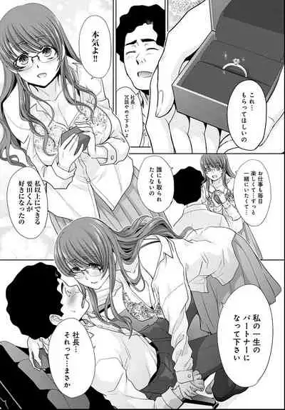 COMIC Anthurium 2021-06