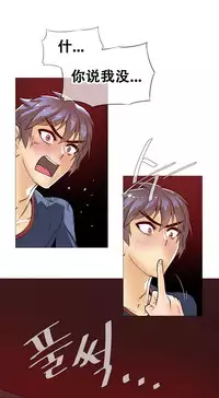 HouseHold Affairs 【卞赤鲤个人汉化】1~34话（持续更新中）