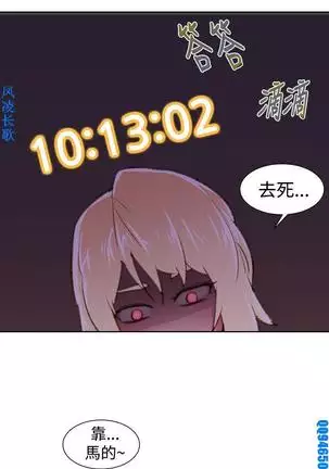 他的那裏1-36完结【中文】韩国