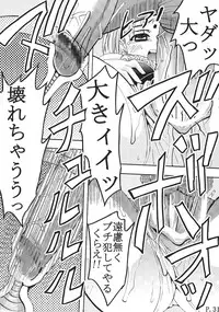 [St. Rio (Bomubomu Purin, Kitty)] Kyou Kara Ore wa! Goshujin-sama 2 (Kore ga Watashi no Goshujin-sama [He Is My Master])