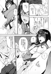 [from control (OUMA)] Himitsu no Seitokai