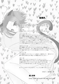 [g.k.p. (Mizusawa Nagi - Juuki - Ichi Yume Nina - Hatori Rin)] Mogitate Fresh ☆ Pure Karen (Code Geass) [Digital]