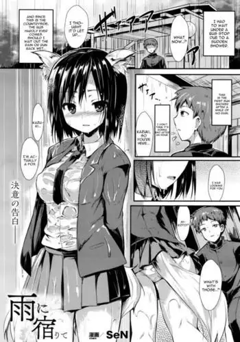 今宵はオイルマッサージ同好会へ