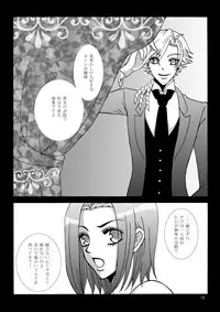 [g.k.p. (Mizusawa Nagi - Juuki - Ichi Yume Nina - Hatori Rin)] Mogitate Fresh ☆ Pure Karen (Code Geass) [Digital]