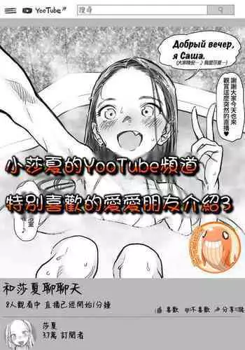 王子様の言う通り