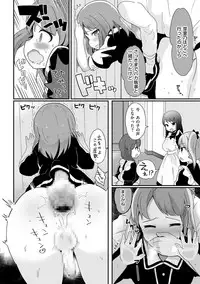 [Anthology] Tamabota [Digital]