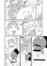 [Setouchi Pharm (Setouchi)] Mon Musu Quest! Beyond The End (Monster Girl Quest) [Digital]