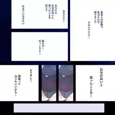 [Aikokusha (Agobitch Nee-san)] Party no Mahoutsukai-san ga Succubus no Noroi ni Kakatte Shimaimashita.... Fantasy no Onee-san-tachi