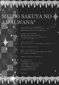 (Kouroumu 9) [Kinokonomi (konomi)] Maid Sakuya no Amai Wana (Touhou Project)