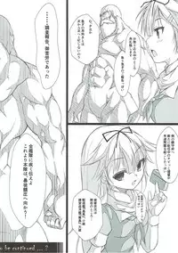 (C90) [Yu-Yu-Tei (Minakami Rinka)] Namaiki Shota Teitoku to Kashima-san (Kantai Collection -KanColle-)