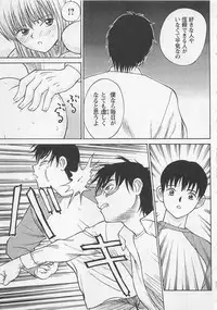 [Noda yuji] Boku to Suzuna no Ita Natsu