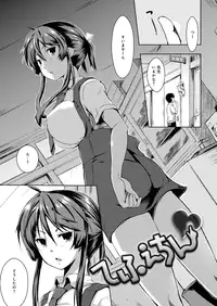 [Kaiduka] Tayun Purun Monyun [Digital]