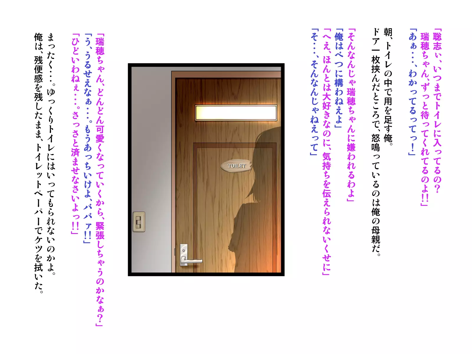 Osananajimi ga Naisho de Yatteiru SNS o Mite Kofun Shite Shimau Ore!!