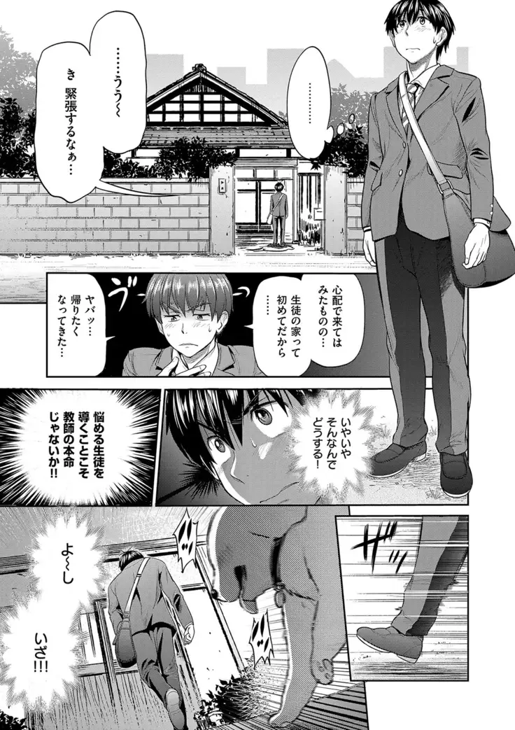 じょしラク! 2 Years Later