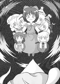 (CR35) [LemonMaiden (Various)] Oukasai ～ Cherry Point MAX (Touhou Project)