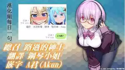 Traditional Job of Washing Girls' Body | 私密處洗淨屋的工作～和單戀的他在女湯裡～ Ch. 13-20