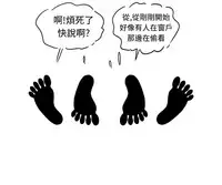 中文韩漫 療育女孩 Ch.0-10 [Chinese]