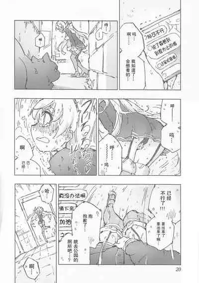 (C97) [Kohri Club (Kohri Ms)] Kanmusu no Mizu Ni. (Kantai Collection -KanColle-) [Chinese] [柠檬茶汉化组]