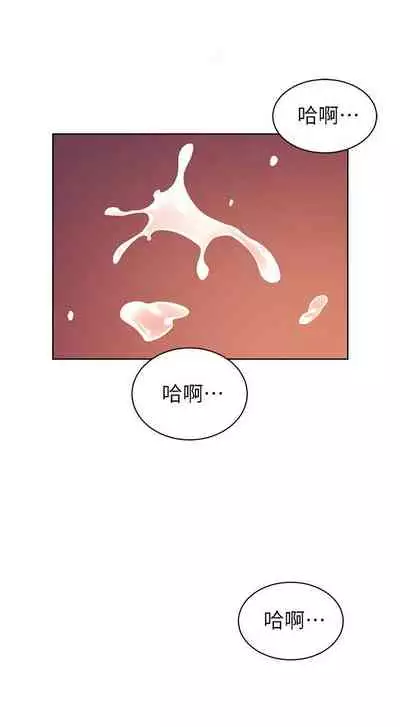 【周一连载】业绩女王（作者：洗髮精&耀安） 第1~25话