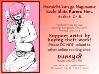 [Cr-R] Haruichi-kun ga Nagusame Ecchi Shite Kureru Hon. (Daiya no Ace) [English] [bunny's scans] [Digital]