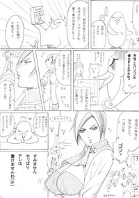 [LUCRETiA (Hiichan)] Ken-Jyuu 3 Sonnet - La Danse de la Fee (Record of Lodoss War) [English] [Brolen]