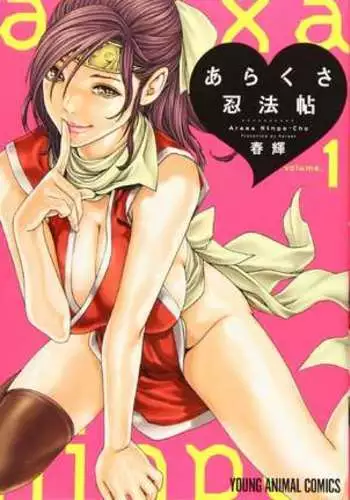 よだれせっくす