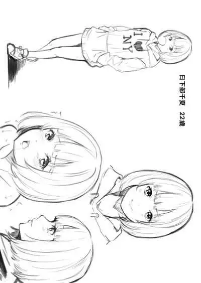 Gal Mama to Pakopako SEX ~ Hitozuma no Chouzetsu Teku ni Majiiki Zetchou! | 與辣妹媽媽淫猥啪啪SEX~人妻的性愛技巧讓人爽翻天! Ch. 1-15