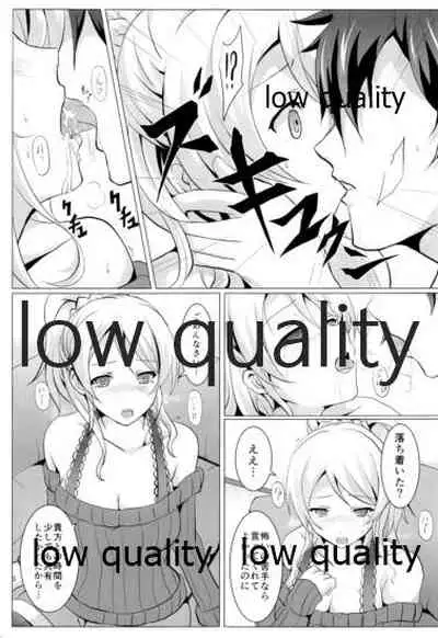 純愛パラドックス 絢瀬絵里総集編