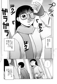 [Kiai Neko] Best of Kiai Neko; Scatology Selection