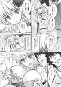 [Shoujo Gesshoku (Shimao Kazu)] La Pucelle ga Chikan Densha de Lapulapu Shichau Hon (Mahou Shoujo Ikusei Keikaku) [2017-01-25]