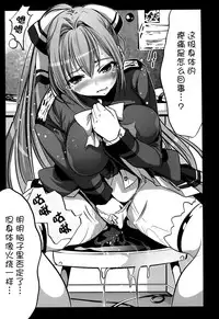 (C87) [Mokusei Zaijuu (Mokusei Zaijuu)] Chichibukuro Birilliant Park (Amagi Brilliant Park) [Chinese] [CE家族社]