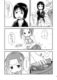 [Natsukon (Natsumi, Konno)] Mashimaro Works (Ichigo Mashimaro) [Digital]