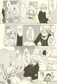 (SUPER19) [Aoi Hibi, KH. (Ahiru, Yuuki)] Milk Shake (Axis Powers Hetalia)