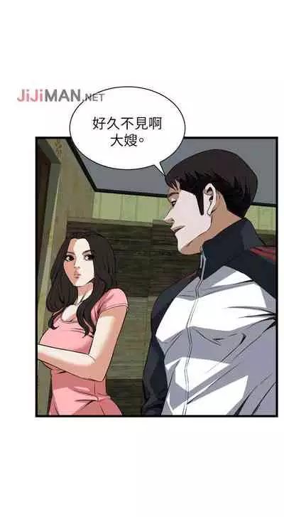 【周二连载】偷窥（作者：李乙 & 經文旗） 第1~125话