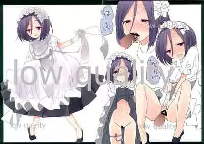 あたまわるいほん