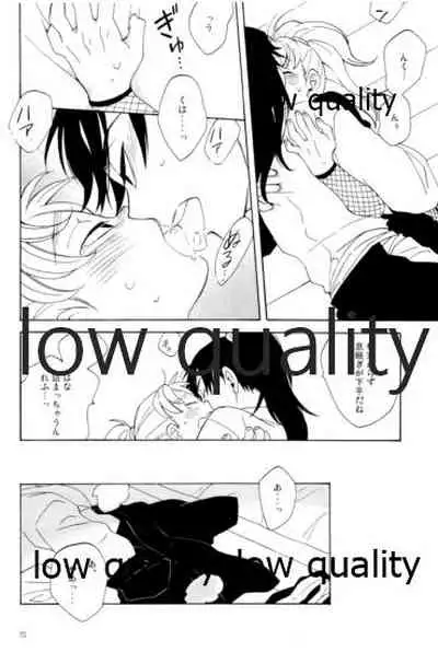 りこまのさいろく3