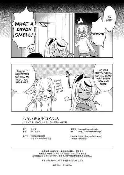 Chibi Succu Shiko Life Nioi de Ecchi na Kibun ni Sasechau Succubus Hen | A Life of Getting Jerked Off by a Tiny Succubus Whose Smell Makes You Horny