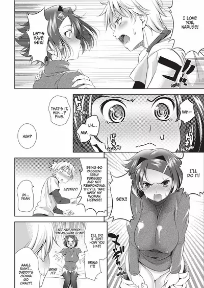 [Yasui Riosuke] Bust to Bust -Chichi wa Chichi ni- [English] [Project-H] [Decensored] [Digital]