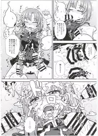 (C89) [110-GROOVE (Itou Yuuji)] Eiki-sama no Zekkou Saiban (Touhou Project)