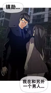 HouseHold Affairs 【卞赤鲤个人汉化】1~34话（持续更新中）