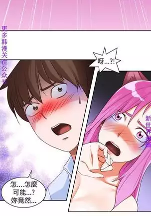 他的那裏1-36完结【中文】韩国